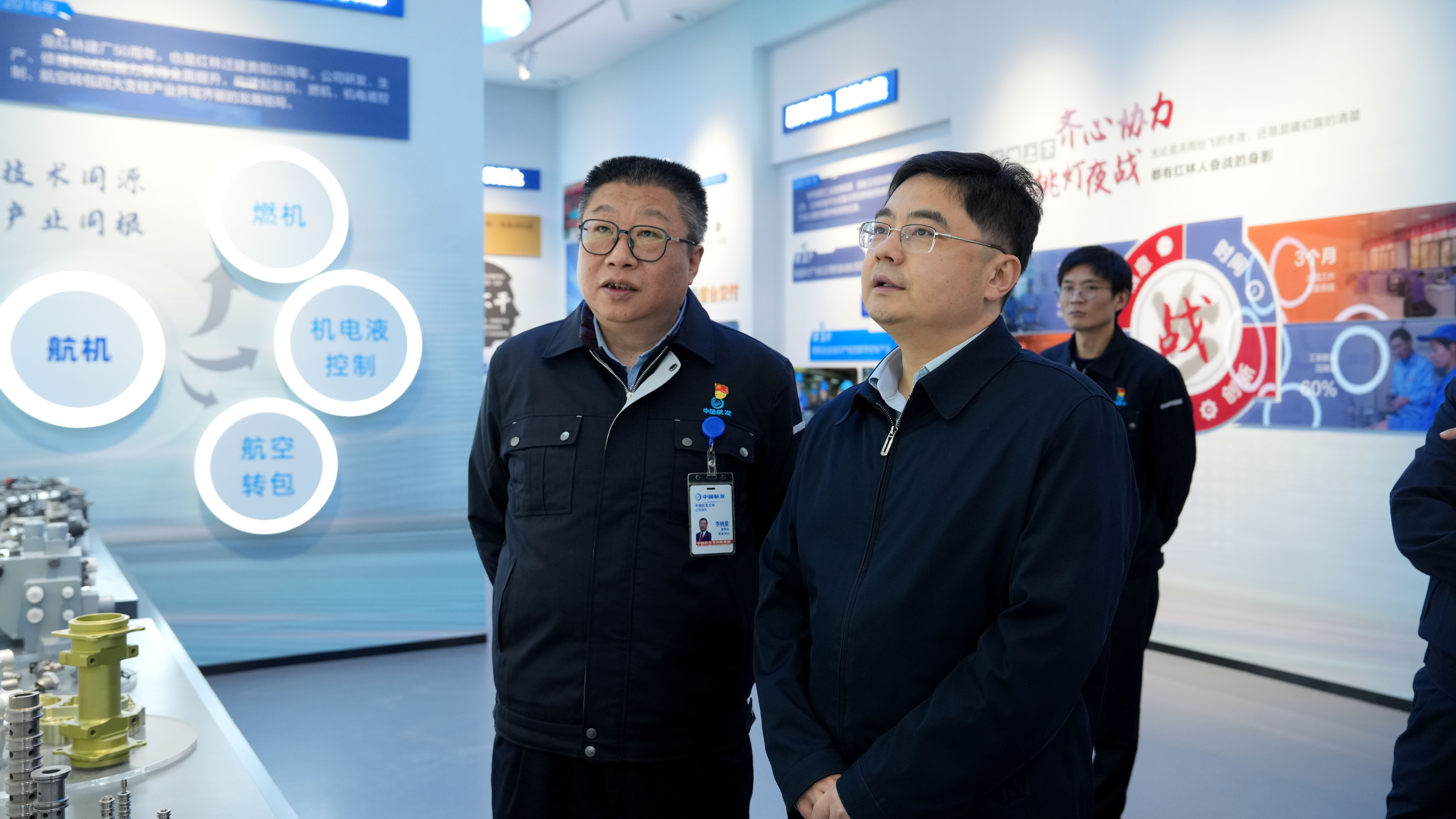 張博到中國(guó)航發(fā)在黔單位調(diào)研